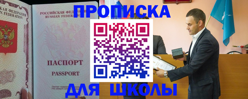 пропишу в квартире в Гусь-Хрустальном