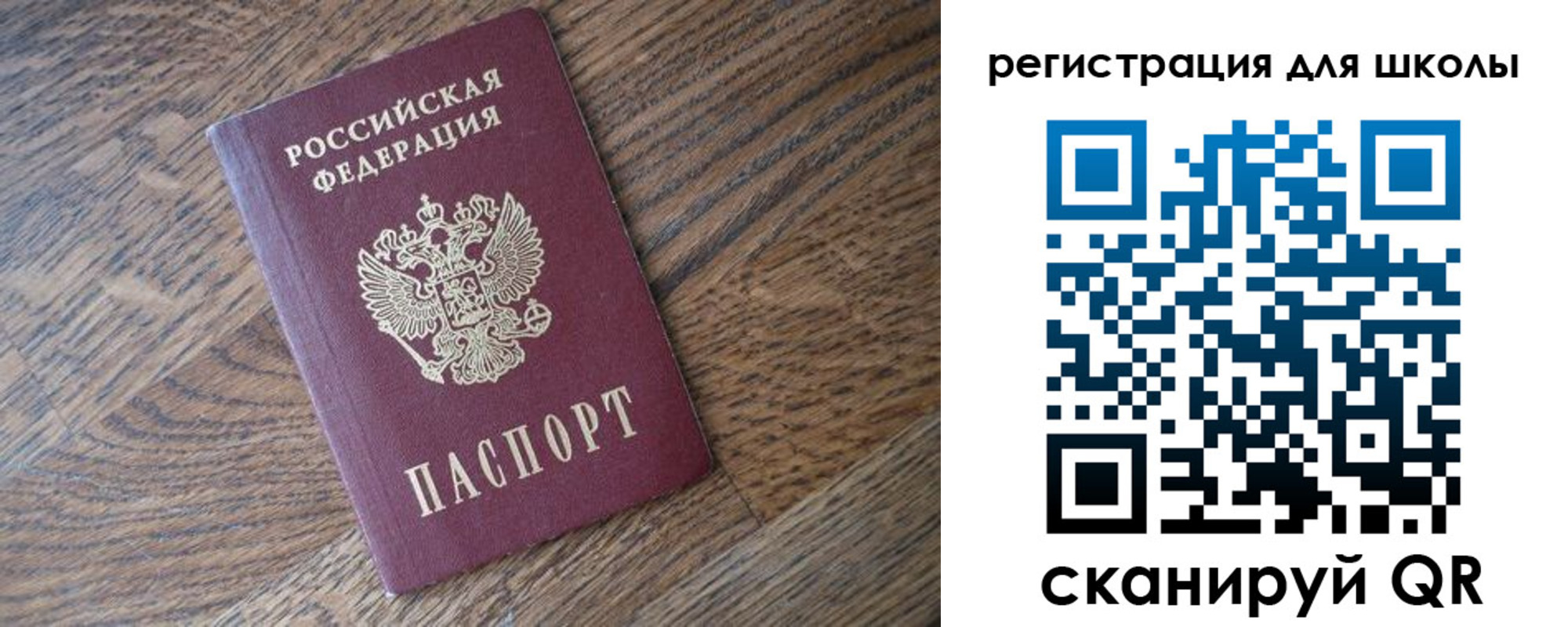 временная регистрация законно в Гусь-Хрустальном