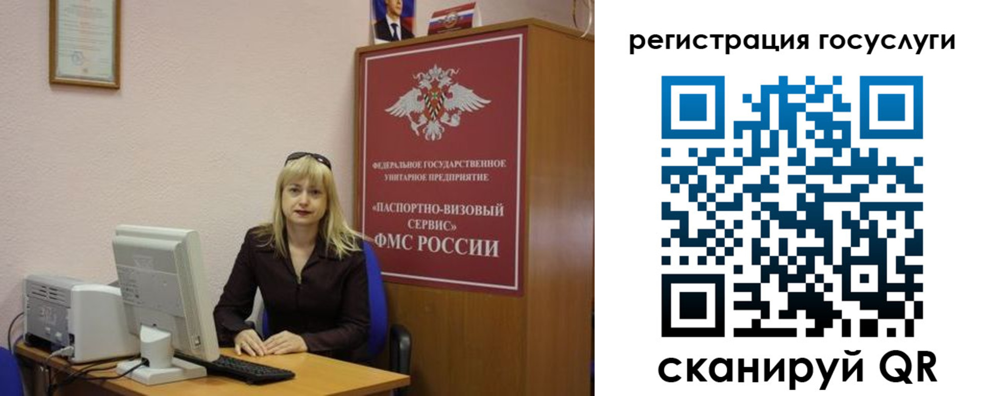 временная регистрация законно в Гусь-Хрустальном