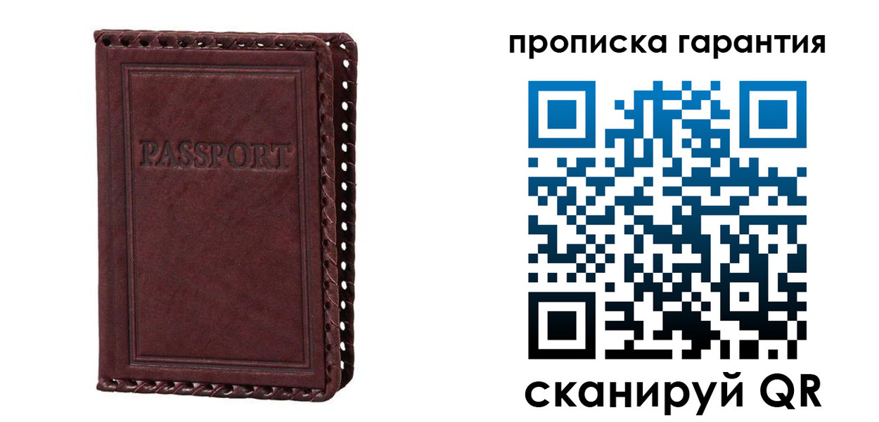 временная регистрация в квартире в Гусь-Хрустальном