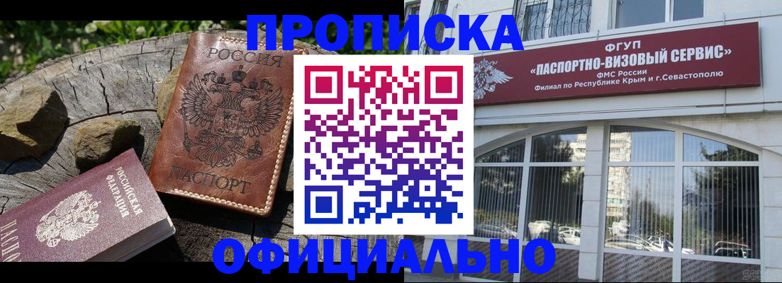 найти адрес прописки в Гусь-Хрустальном